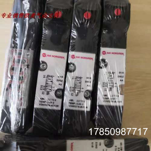 议价V206527A-B213R  ，V206B22A-B213R诺冠电磁阀V60A513A-A213J
