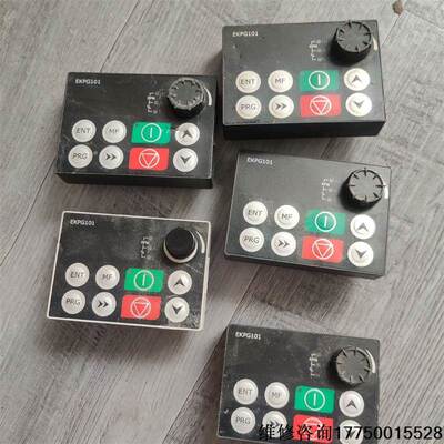 非实价议价议价二手变频器面板 华远EKPG101/102【议价】非实价议