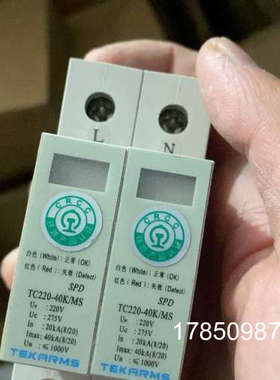 议价正品 TEKARMS 型号TC220-40K/MS 防雷议价