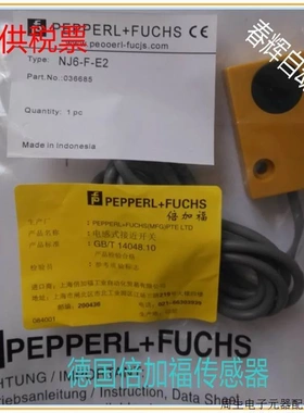 非实价议价议价NJ0,8-5GM-N-Y287110 Y18620全新P+F接近开关感应