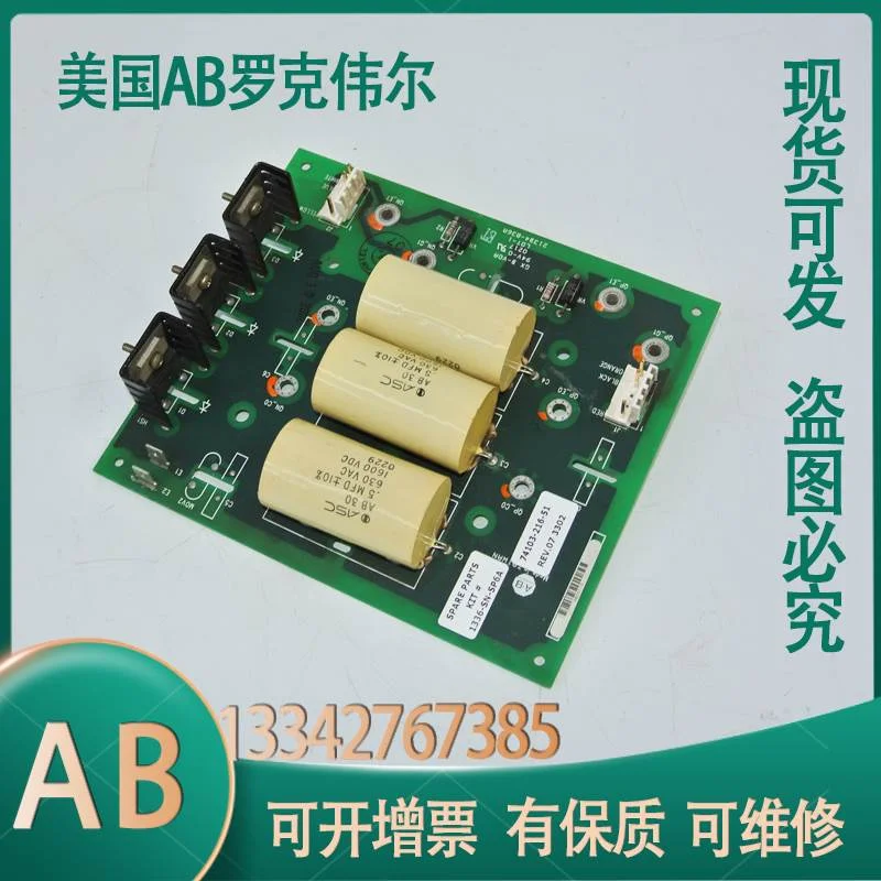 非实价议价议价1336-SN-SP3A SP4A SP5A SP6A SP7A SP8A AB 主板