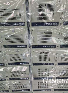 议价成色 50台研华工控机 I7-4790CPU 16G内存【】议价