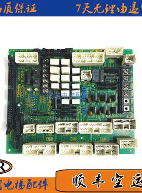 非实价议价议价原装东芝电梯配件 CN-100A 2N1M3286-C UCE4-306L5