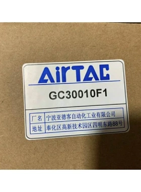 非实价议价议价全新正品  气动三联件 GC30010F1 GC30015F1非实价