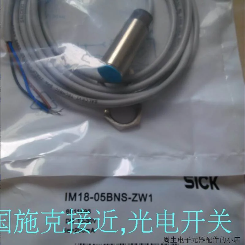 非实价议价议价德国光电开关VS/VE18-2T1132/2T2132,VS/VE18-2T24