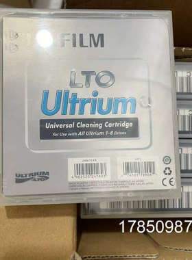 议价富士Fujifilm LTO Ultrium8/7/6/5通议价