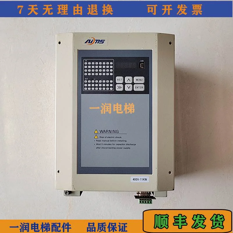 非实价议价议价MODROL蒙德电梯变频器SL3B-4011E4/11KW原厂正品现