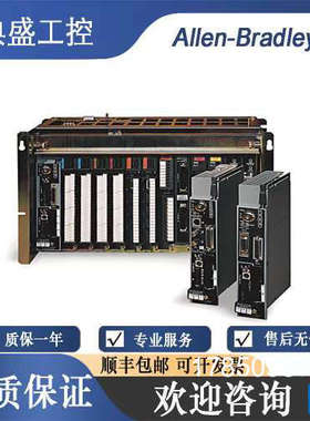议价AB罗克韦尔 1771-NBTC  模拟模块 质保一年议价