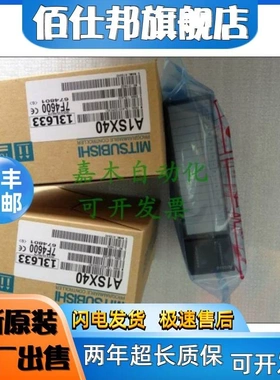 非实价议价议价三菱A1SY10 Y40 Y41 Y42 50 60 71 A1SH42-S1-S2 Y