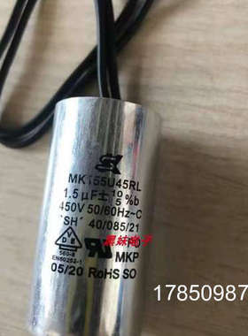 议价正品SK MK405J40RL MK155J40RL，MK105K40BL启动电容议价