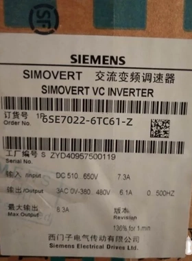 非实价议价议价6SE70226TC61ZIP20 25.5A 11千瓦变频器6SE7022-6T
