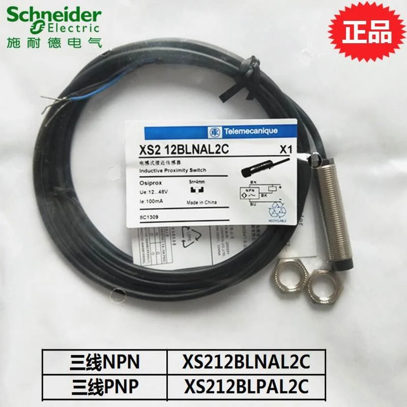 非实价议价议价全新原装接近开关XS212BLNAL2C/XS218BLNAL2C/XS23