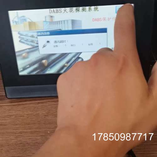 议价繁易触摸屏FE6070C，24V  7W议价