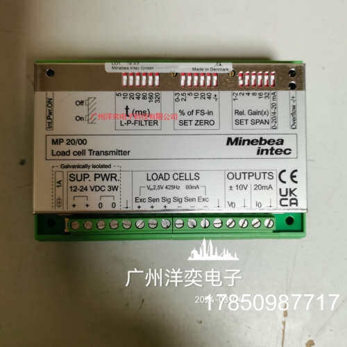 议价德国Minebea intec   MP20/00  MP20/30  称重变送器德国赛多
