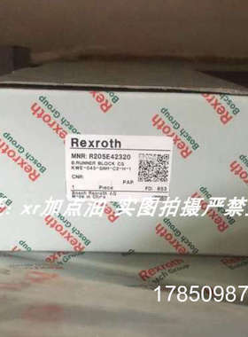 议价R205E42320力士乐滑块议价