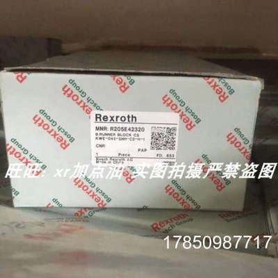 议价R205E42320力士乐滑块议价