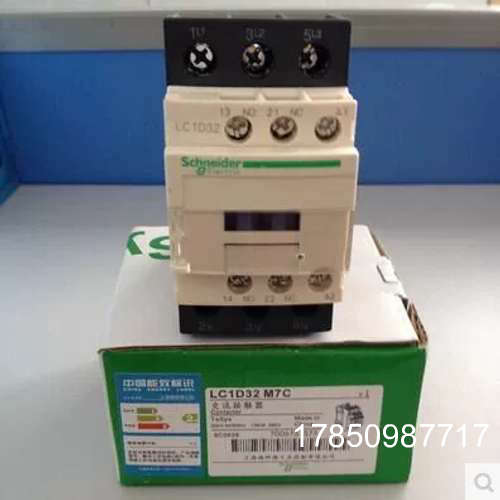 议价 老款交流接触器 LC1-D0910  LC1D0910M7C 220V LC1D09M7C议