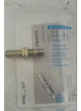 非实价议价议价费斯托  液压缓冲器 DYSC-7-5-Y1F 548012 全新原