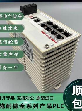 议价商品勿拍TCSESM043F1CS0 TCSESM043F2CS0 以太网议价商品勿拍