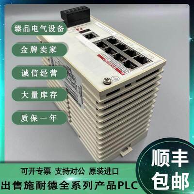 议价商品勿拍TCSESM043F1CS0 TCSESM043F2CS0 以太网议价商品勿拍
