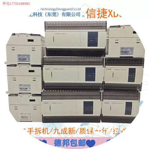 议价拍前:信捷XD3-60RT-EXD3-24T-EXD3-60TE九成新质保议价