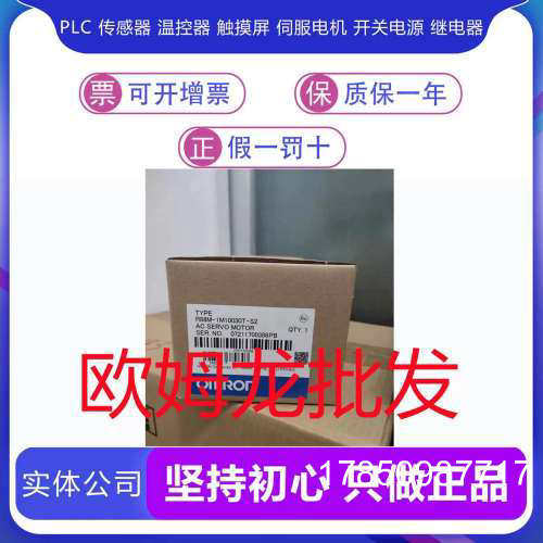 议价R88D-1SN55F-ECT/1SN10F-ECT-06/R88M-1M1K020C/1M3K020C-S2