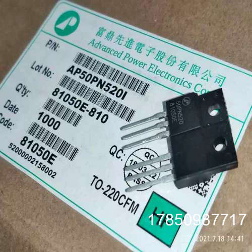 议价【芯企】12N50参数的AP50PN520I TO-220F现存77/议价议价