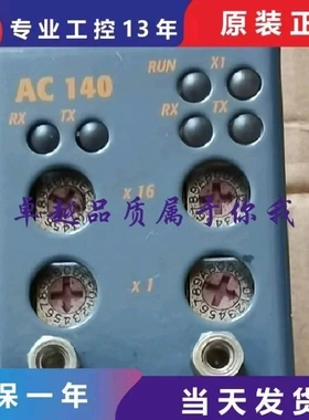 非实价议价议价非实价议价议价议价贝加莱全新AC140 AC120 AC122