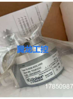 议价kubler库伯勒TK181522编码器T8.5020.4522.1000议价