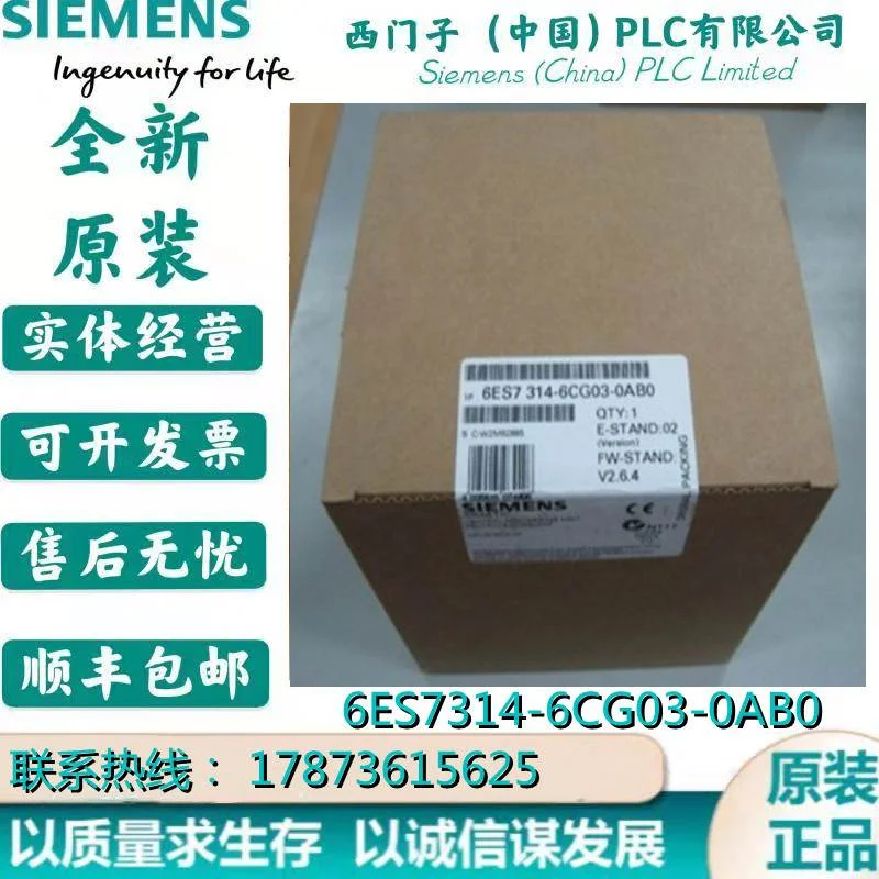 非实价议价议价6ES7314-6CG03-0AB0 /314-2DP CPU 模块 6ES73146C