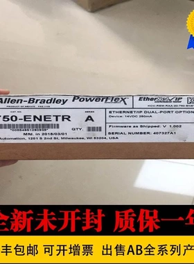 非实价议价议价 20-750-PNET2P 美国原装 PowerFlex750 2端口 Pro