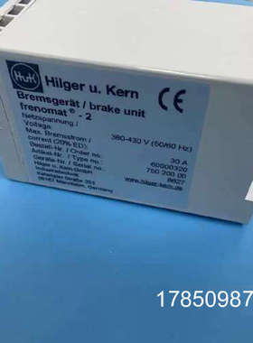 议价Twiflex制动器82934 Bremszange MU-101议价