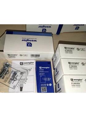 议价议价漫反射光电开关 HN70PA3 P1NH302 OHD202A0103 H议价议价