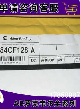 议价1784-CF128 罗克韦尔 AB Logic 556x工业袖珍快闪记忆卡128MB