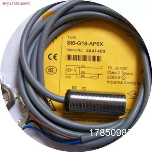 议价拍前:德国图尔克电容式感测器BC5-S18-RZ3X BC3-M12-AP6X议价