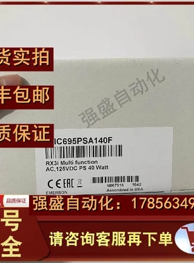 非实价议价议价 IC693ALG221 PACsystem RX3i系列的模拟电流输入