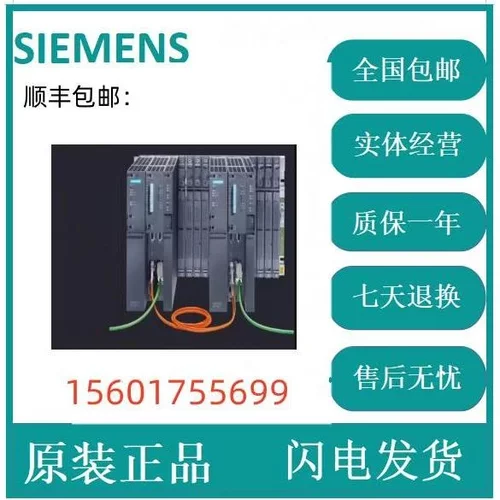 非实价议价议价6ES7400-0HR54-4AB0S7-400系列PLC CPU 417-5H系统