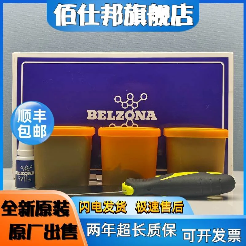 非实价议价议价贝尔佐纳1311 1321搪瓷反应釜修补胶耐高温管道板