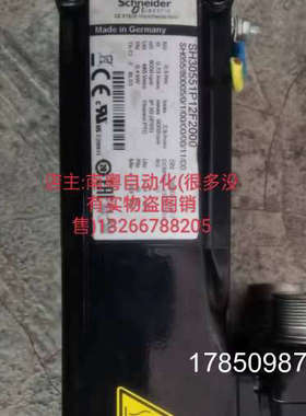 议价ELAU伺服马达SH055/80005/0/1/00/00/00/11/00可测试，技术支