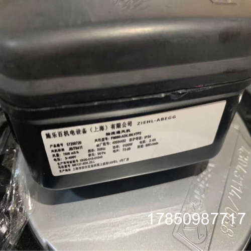 议价【芯企】德国FN080-ADK6NV7P2 3-400全铁耐高温/议价议价