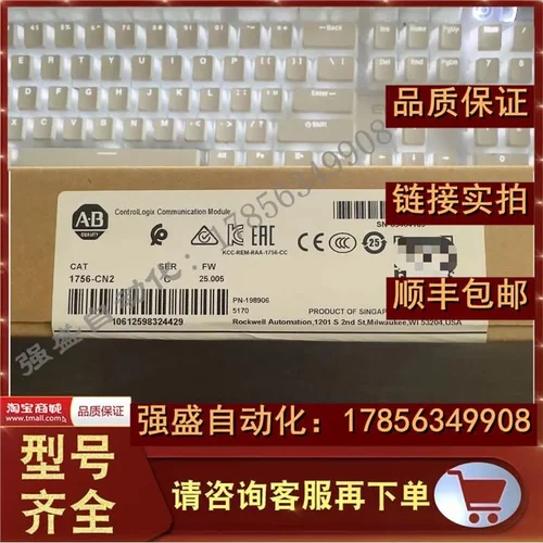 非实价议价议价 1756-CN2 罗克韦尔 ControlLogix ControlNet冗余