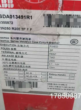 议价Abb塑壳断路器型号为1SDA013491R1。S3N250议价