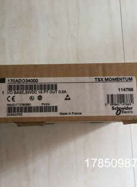 议价输模块170ADO34000 170ARM37030议价