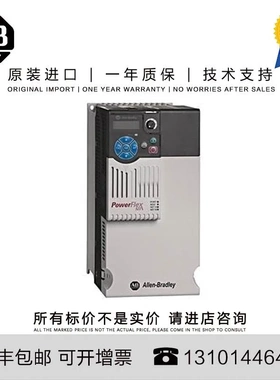 非实价议价议价Allen-Bradley 25B-B062N104 15.1 KG CN PowerFle