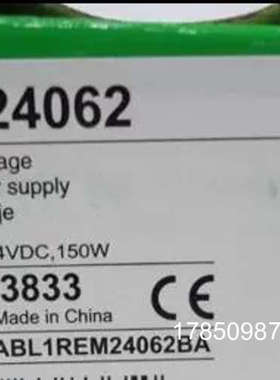 议价电源 ABL1REM24062 单相AC/DC 输入手动切换 24V 6.2A 150W议