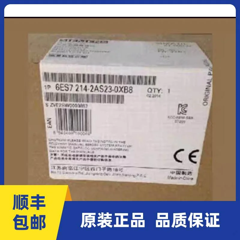 非实价议价议价S7-200CN PLC CPU224XP 6ES7214 6ES7 214-2AS23-0