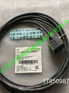 议价7000-18021-6260300  7000-18021-6260德国穆尔MURR电磁阀接
