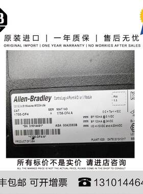 非实价议价议价1756-OF4 0.347 KG US ControlLogix 4 Point A/O