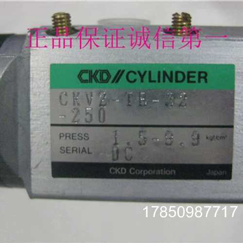 议价CKD气缸CKV2-TB-32-250正品保证当天发货议价