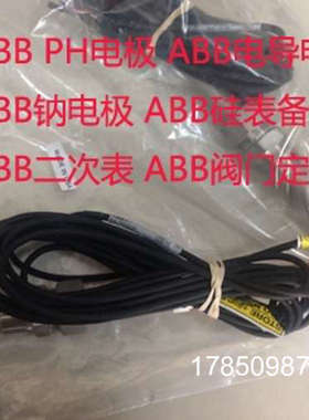 议价ABBAW501065议价